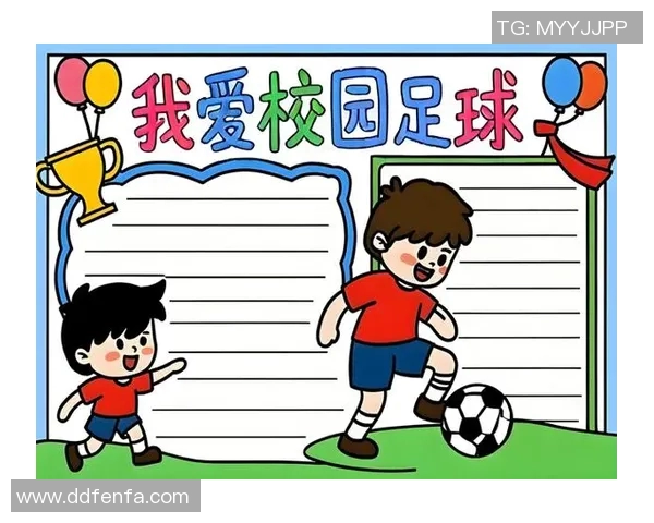 我心中的足球偶像与梦想之路的追寻